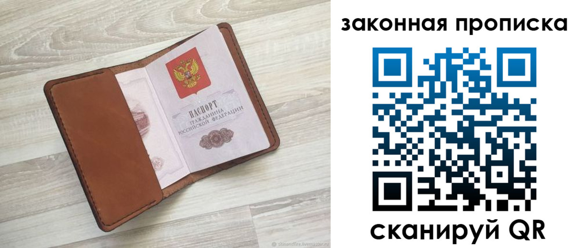 пропишу в квартире в Луховицах