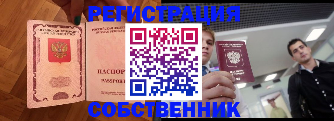 регистрация для дет. сада в Луховицах