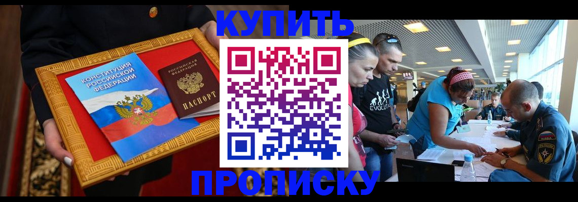 временная регистрация госуслуги в Луховицах
